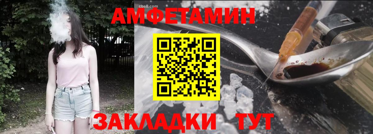 АМФ 97% Таганрог