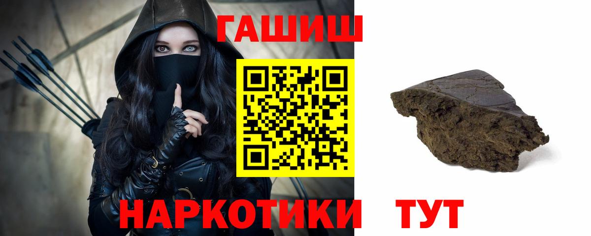 ГАШИШ AMNESIA HAZE Таганрог