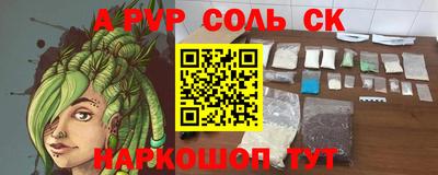 дурь Обнинск