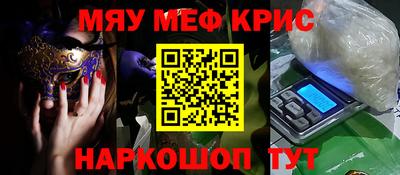 ALPHA PVP Партизанск