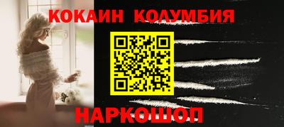 дурь Обнинск