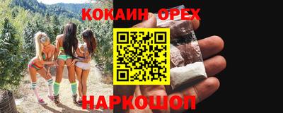 дурь Обнинск