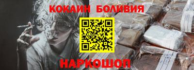 jwh Обь