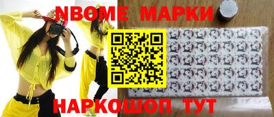 сатива Нягань
