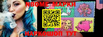 jwh Обь