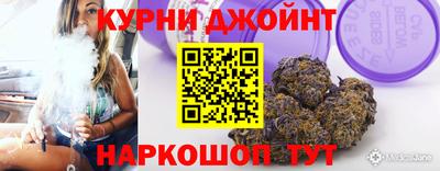 дурь Обнинск