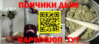 дурь Обнинск