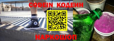 jwh Обь