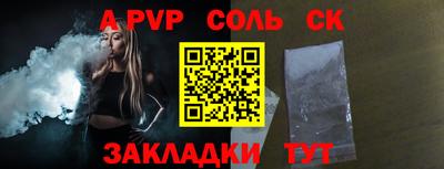 jwh Обь
