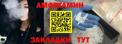 сатива Нягань