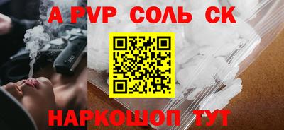 дурь Обнинск