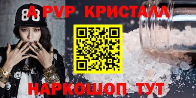 меф VHQ Первоуральск