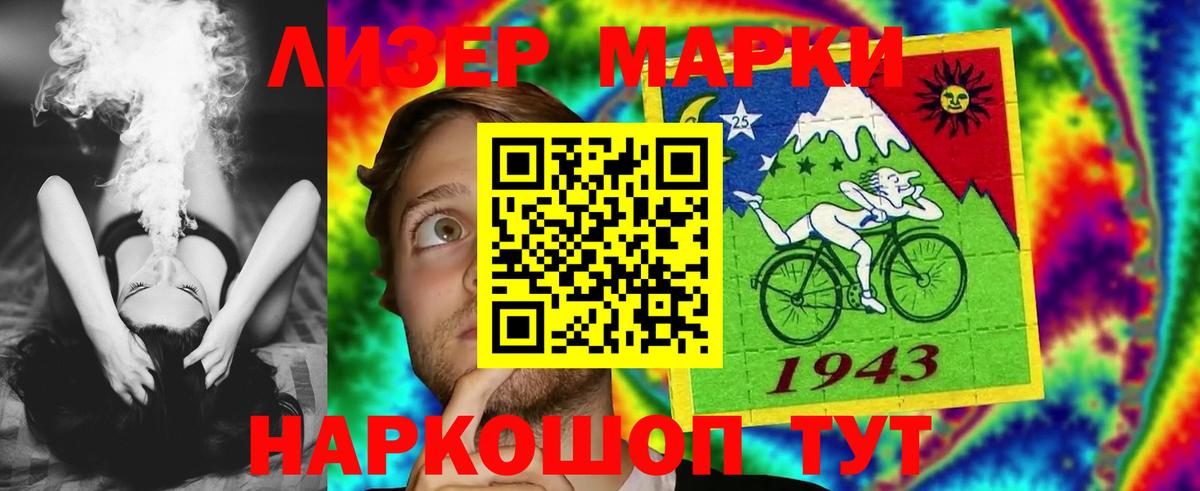 LSD-25 экстази кислота Таганрог