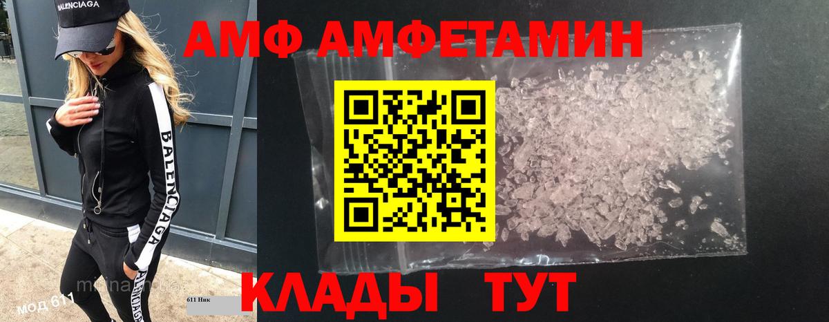 Первитин кристалл  Первитин кристалл  Таганрог  Вход с VPN 