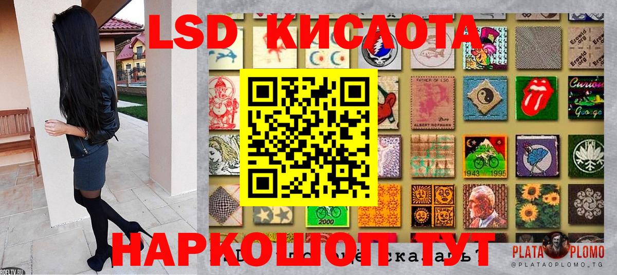 Таганрог  Марки NBOMe 1,5мг  Марки 25I-NBOMe  Вход с VPN 