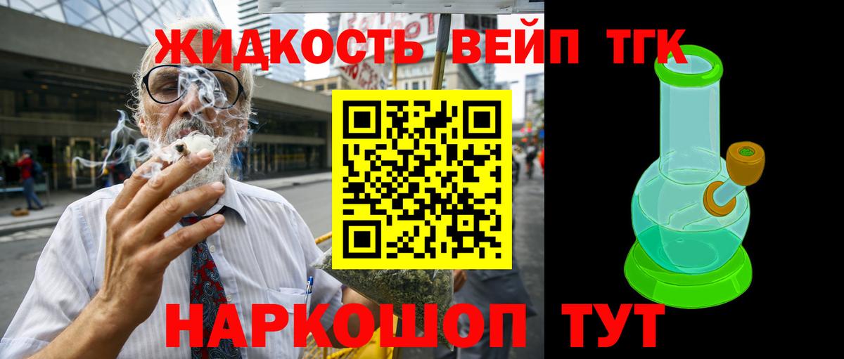 ТГК Wax Таганрог