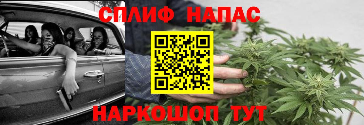 МАРИХУАНА LSD WEED Таганрог